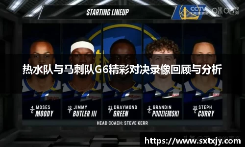 ub8优游平台