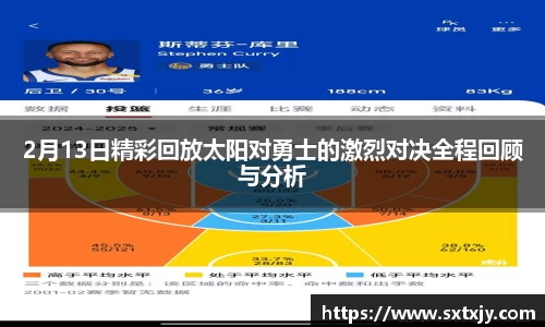 ub8优游平台